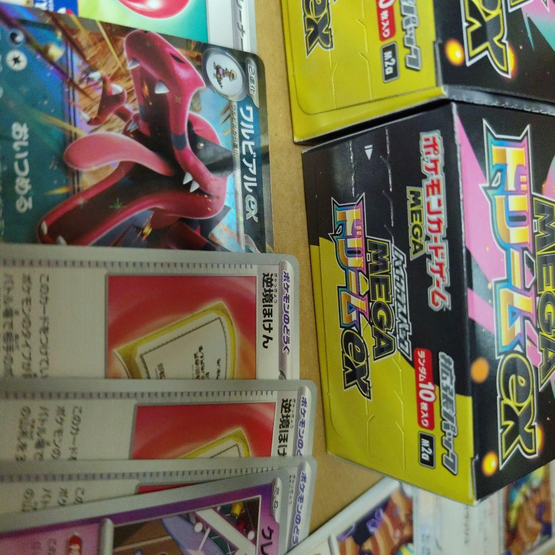 メガドリームexシュリンクなし