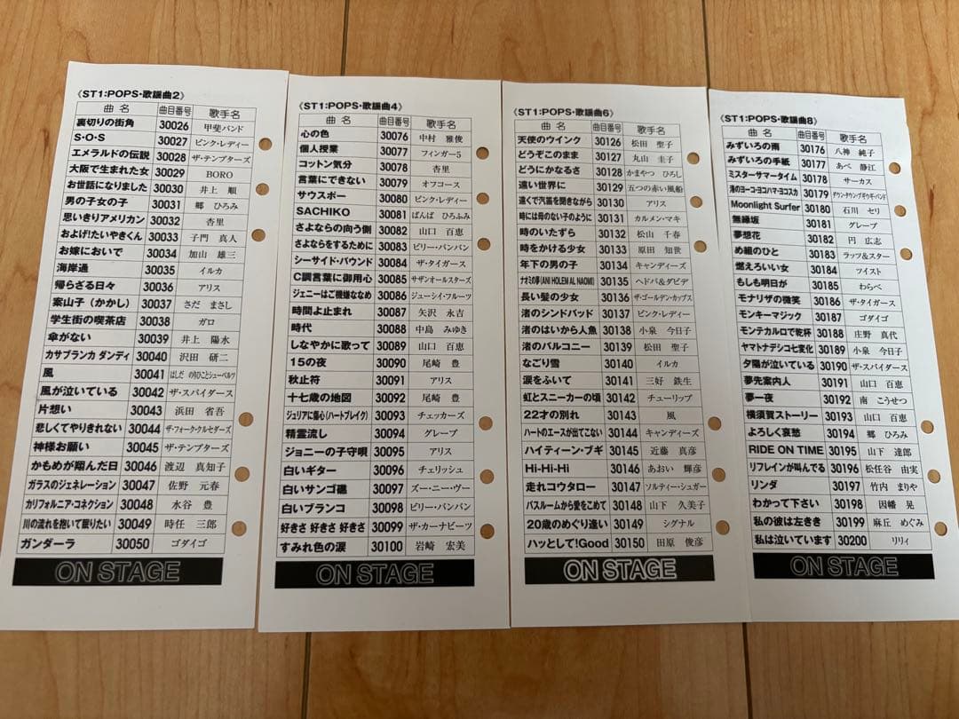 オンステージ カラオケ ST1 ON STAGE 追加チップ 追加曲200