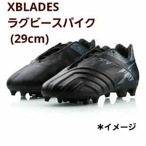 ラグビースパイク XBLADES エックスブレイス「JET 4」29cm