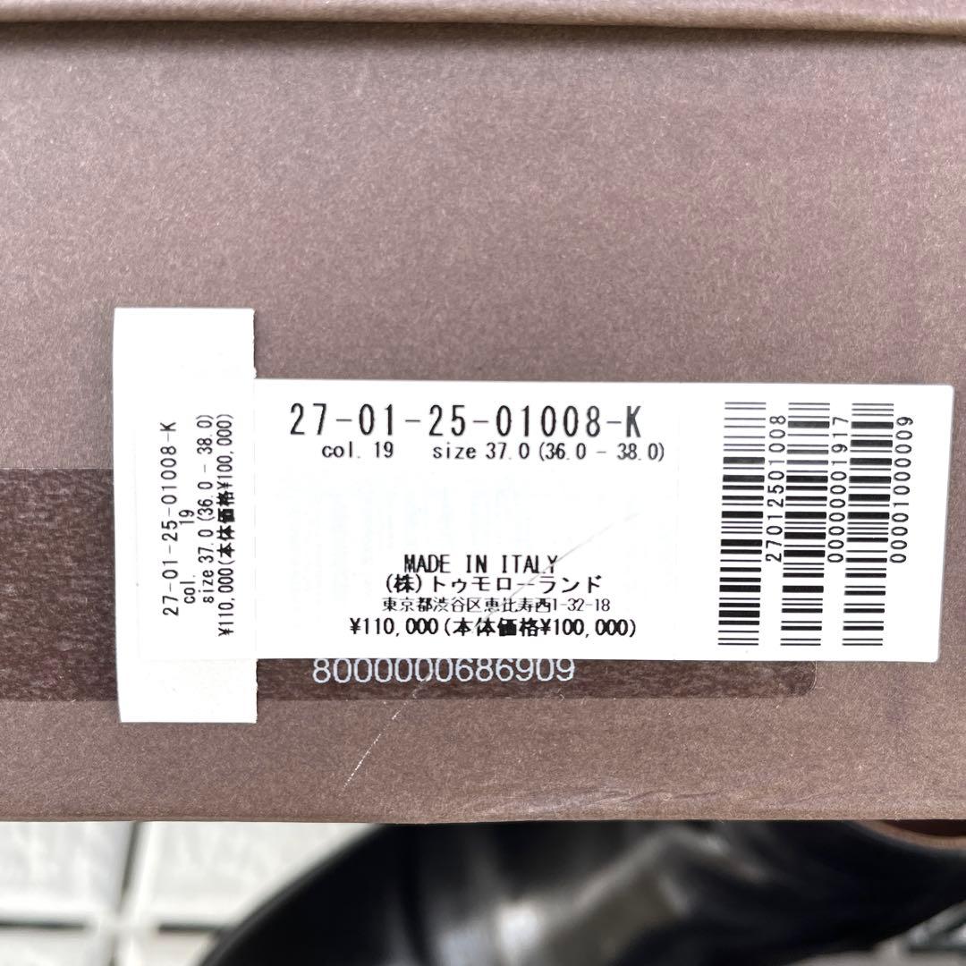 37 SARTORE ショートブーツ　ブーティ　黒　レザー　ファスナー　24