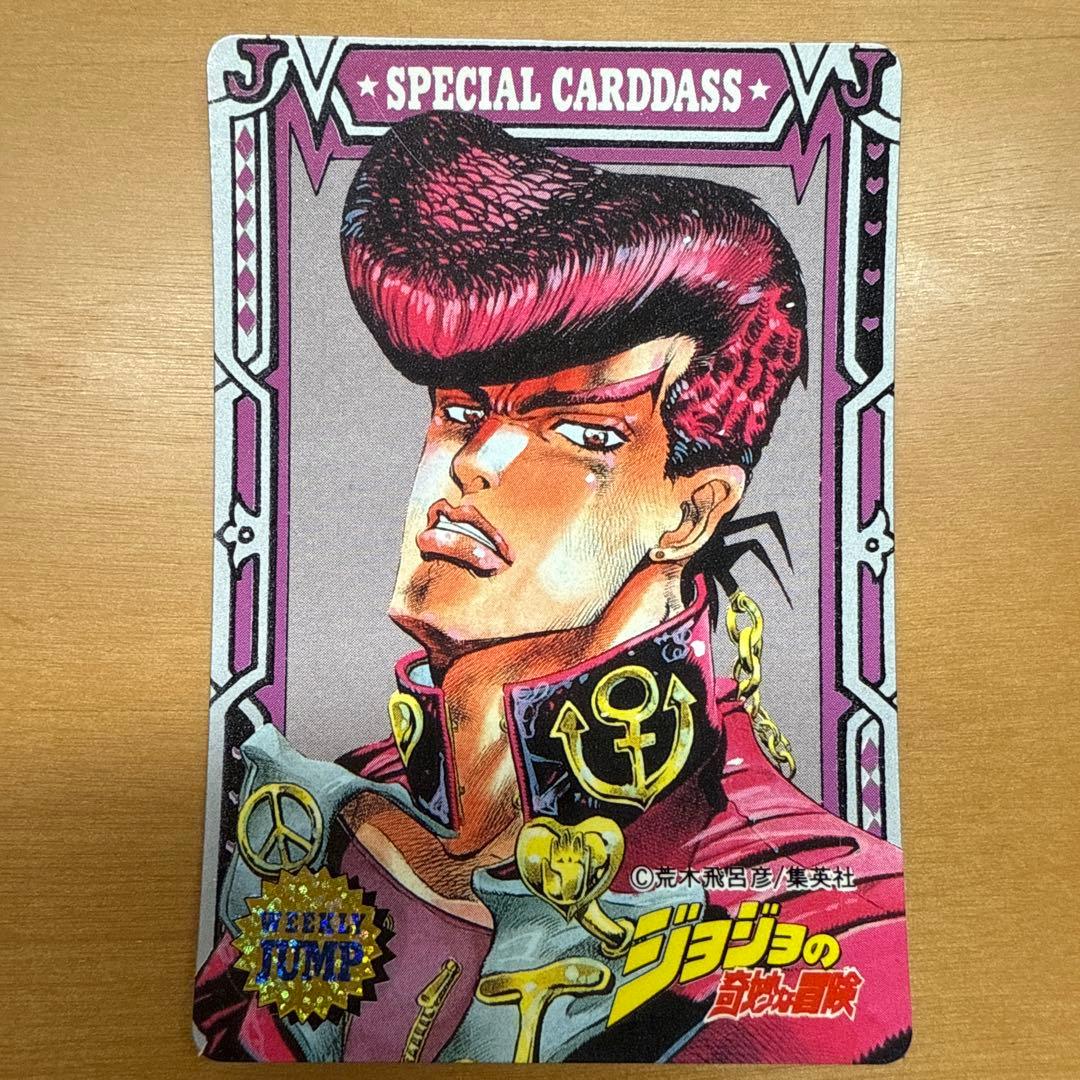 ジャンプミュージアム　SUMMER　スペシャルカードダス　ジョジョの奇妙な冒険