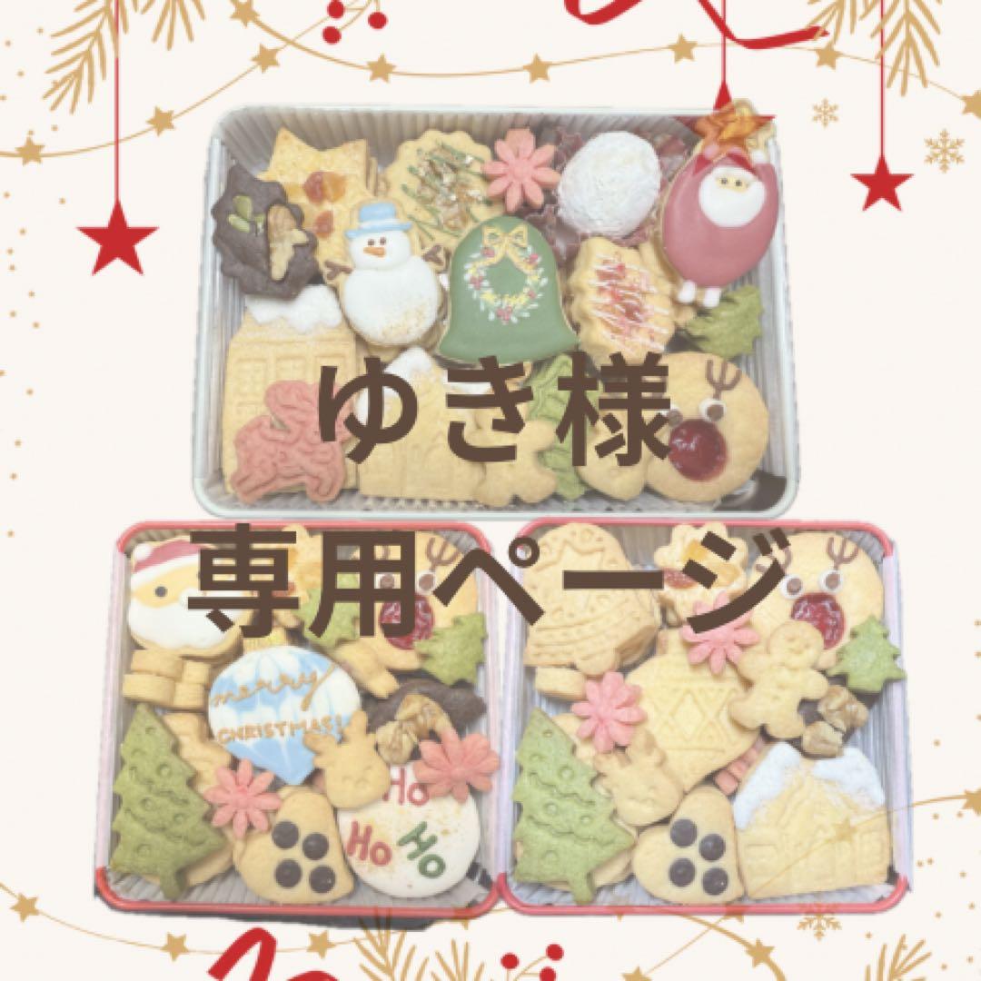 ゆきページでございます♪