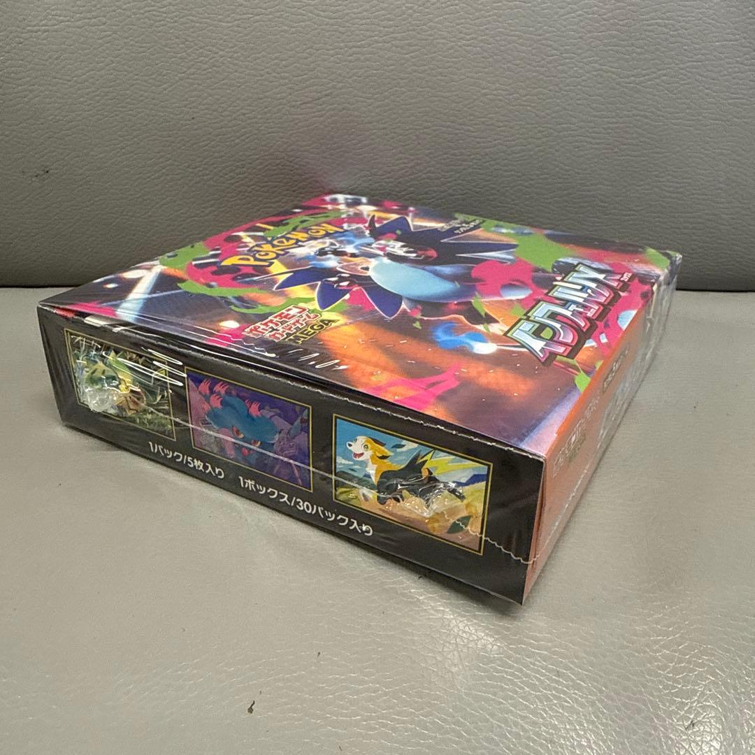 インフェルノX、メガドリームexシュリンク付各1BOX