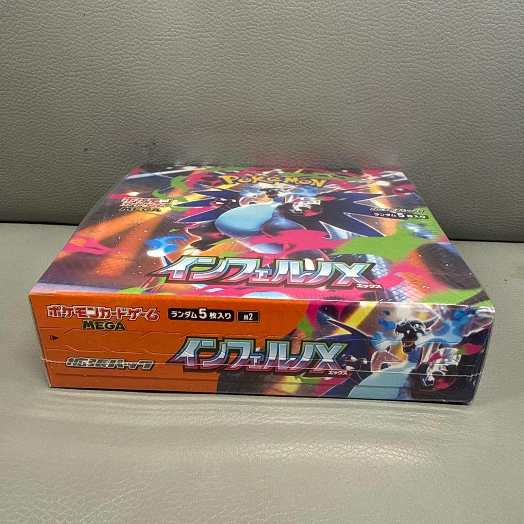 インフェルノX、メガドリームexシュリンク付各1BOX