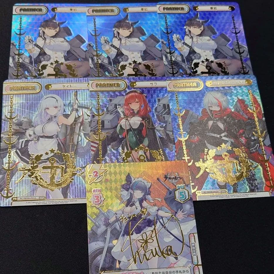 Reバース アズールレーン まとめ売り