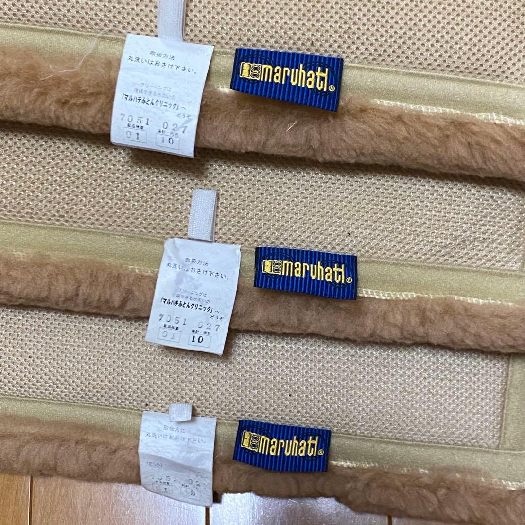 ファートン 丸八真綿 ミニファートン 羊毛 3枚セット 100×66