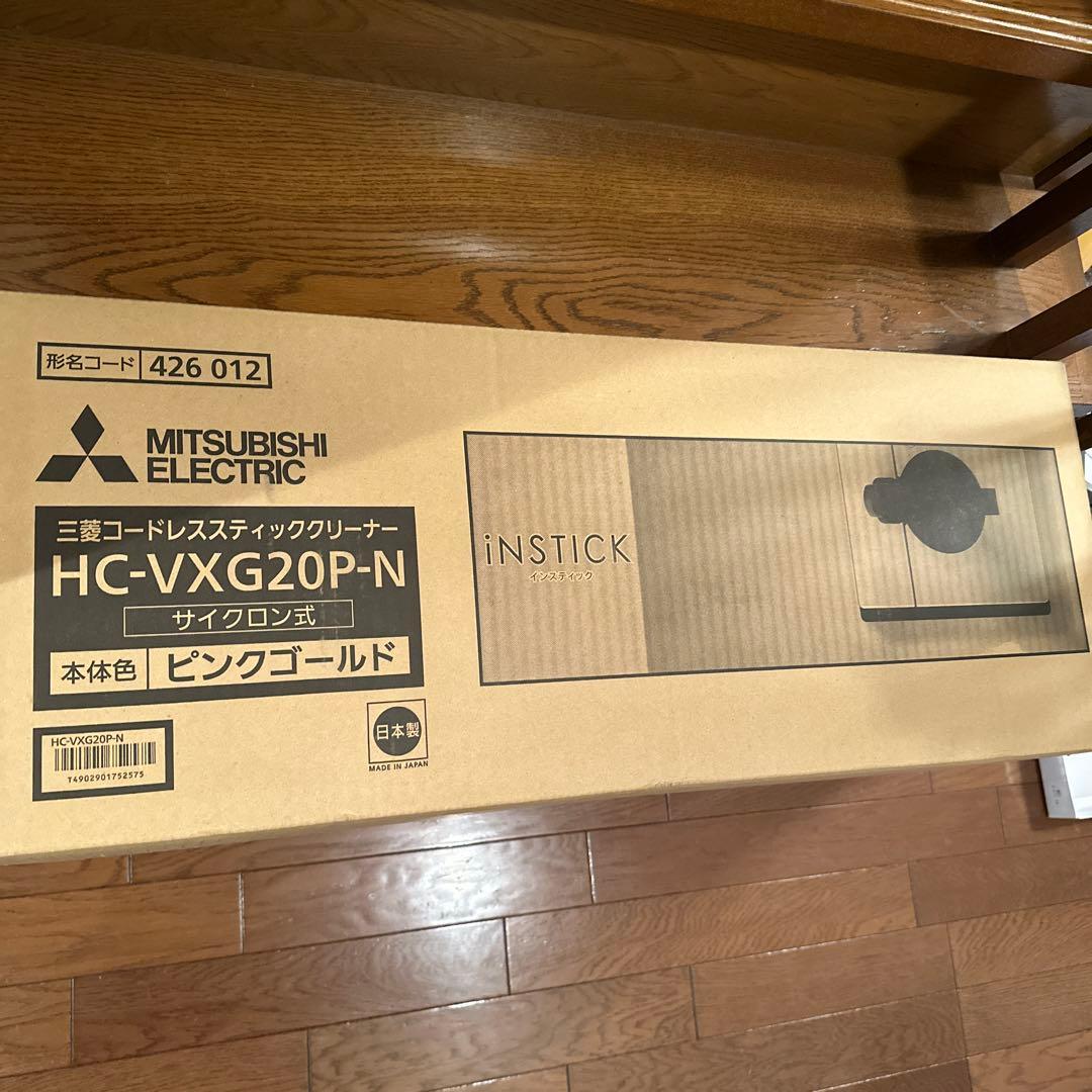 【未開封】三菱 コードレス掃除機 HC-VXG20P-N サイクロン式 ピンク