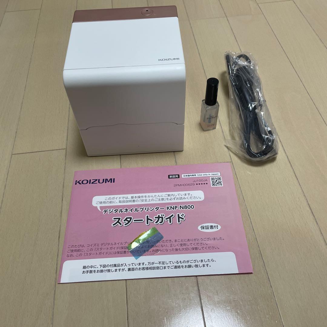 KOIZUMI デジタルネイルプリンター プリネイル KNP-N800 P(ピ…