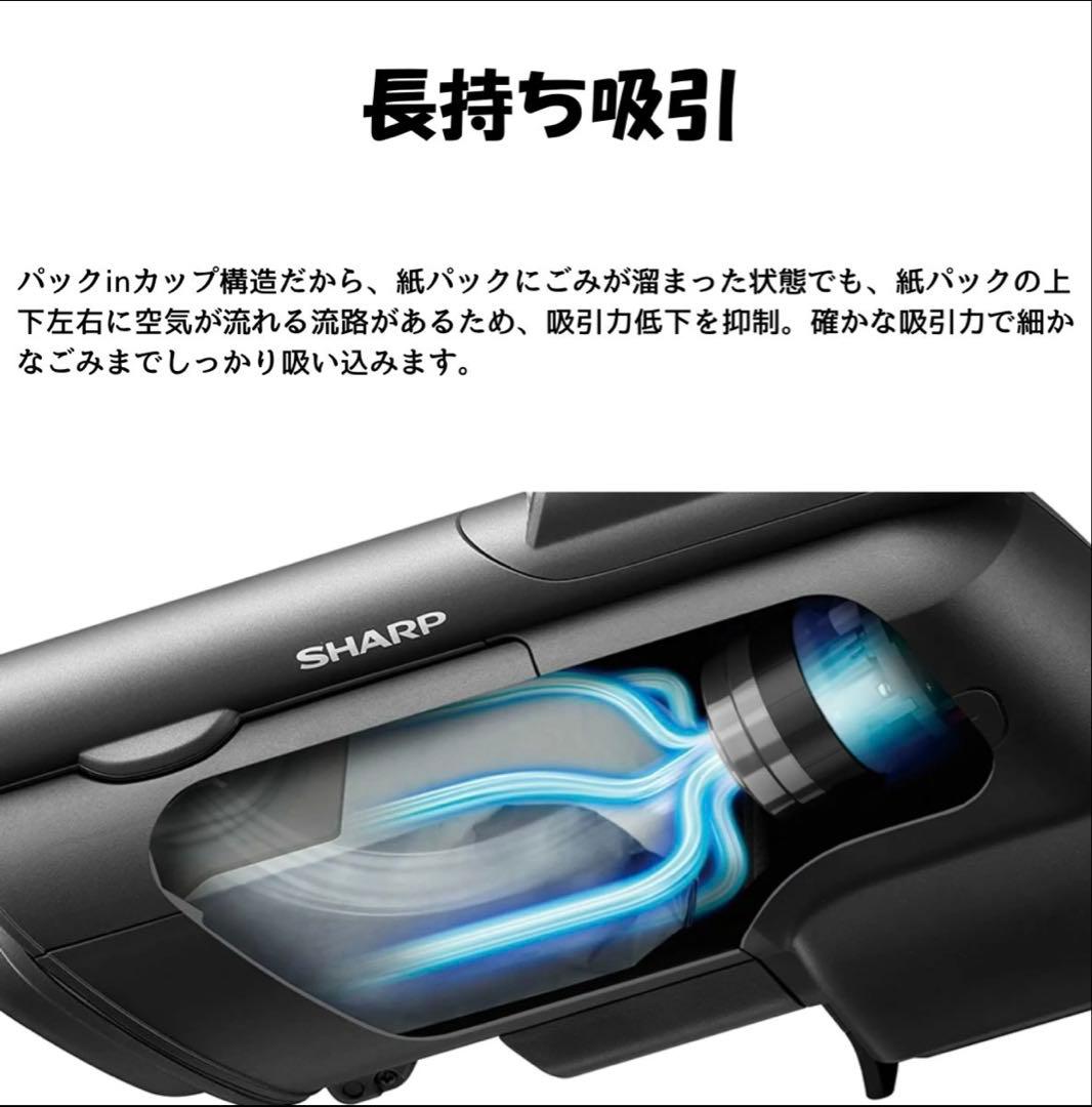 シャープ 紙パック式コードレススティッククリーナー ブラック EC-KR2-B