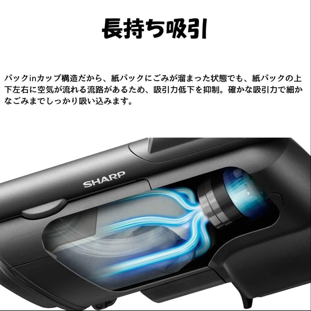 シャープ 紙パック式コードレススティッククリーナー ブラック EC-KR2-B
