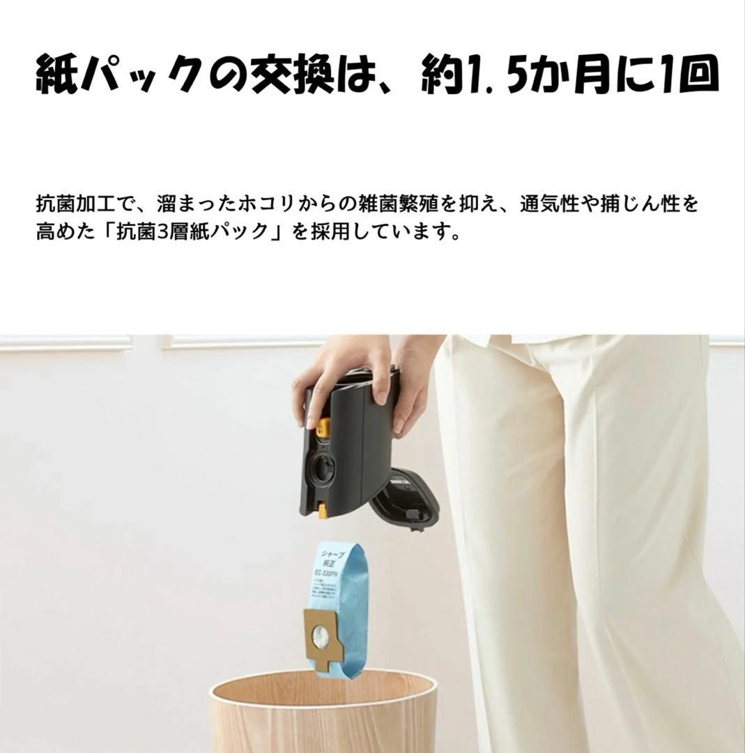 シャープ 紙パック式コードレススティッククリーナー ブラック EC-KR2-B
