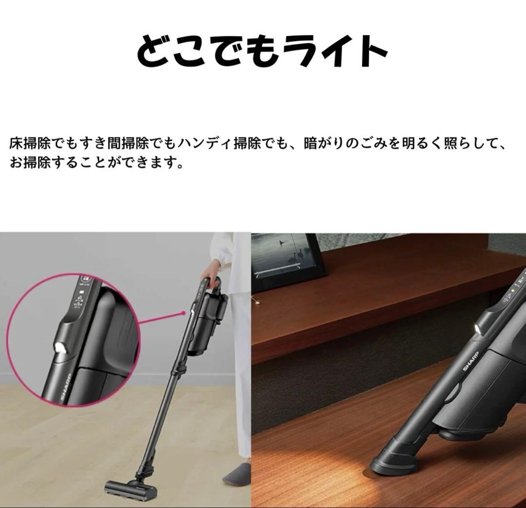 シャープ 紙パック式コードレススティッククリーナー ブラック EC-KR2-B