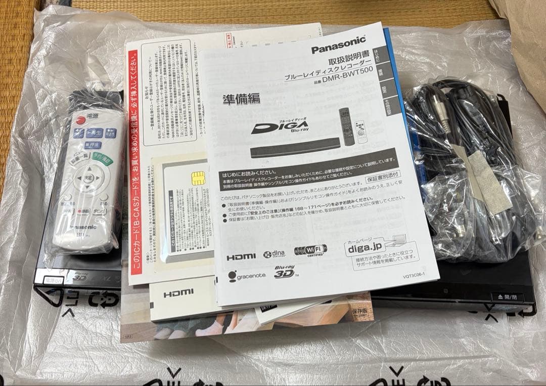 Panasonic DMR-BWT500 ブルーレイレコーダー【みんみん】