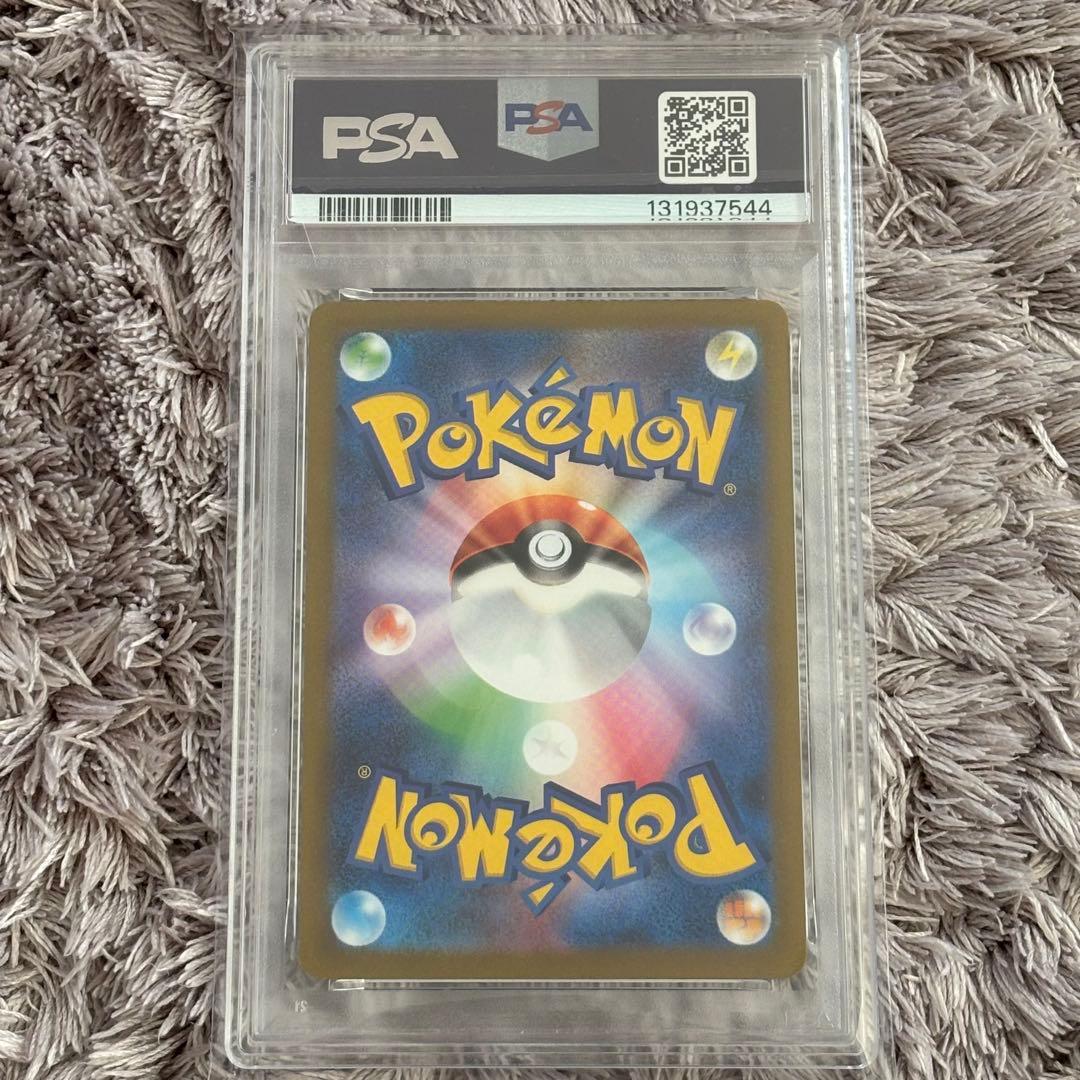 値下げ中！ポケモンカード　ニンフィア　nagaba 長場　PSA10