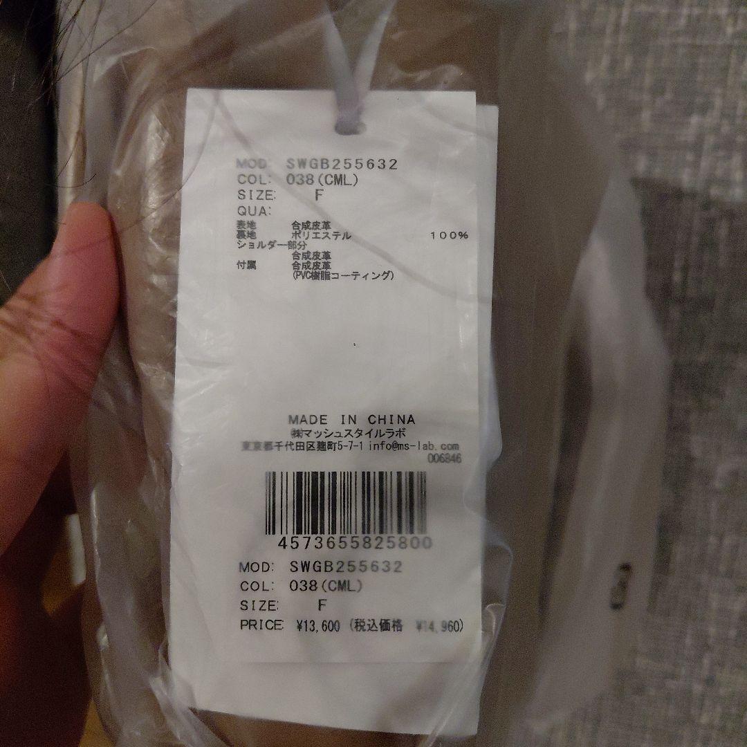 新品タグ付 　リボンマルチショルダー＆ケースセット　キャメル　茶色　SNIDEL