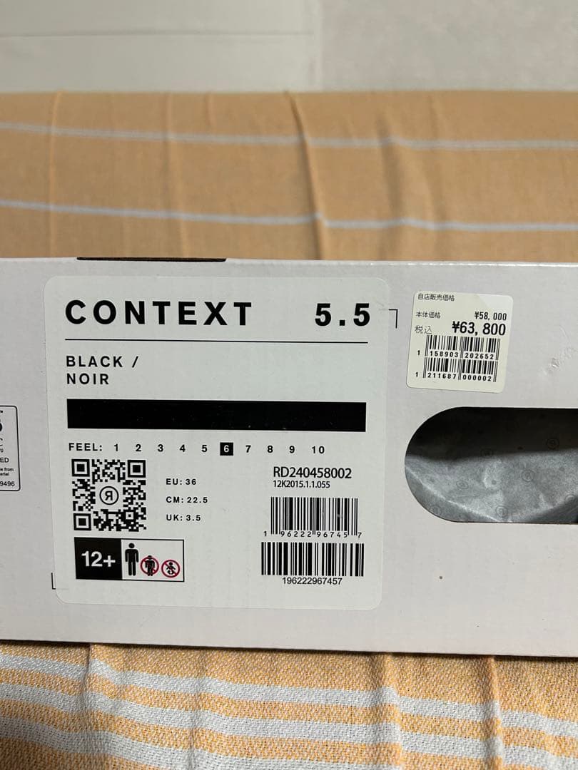 美品!!RIDE スノーボードブーツ ブラック 女性用