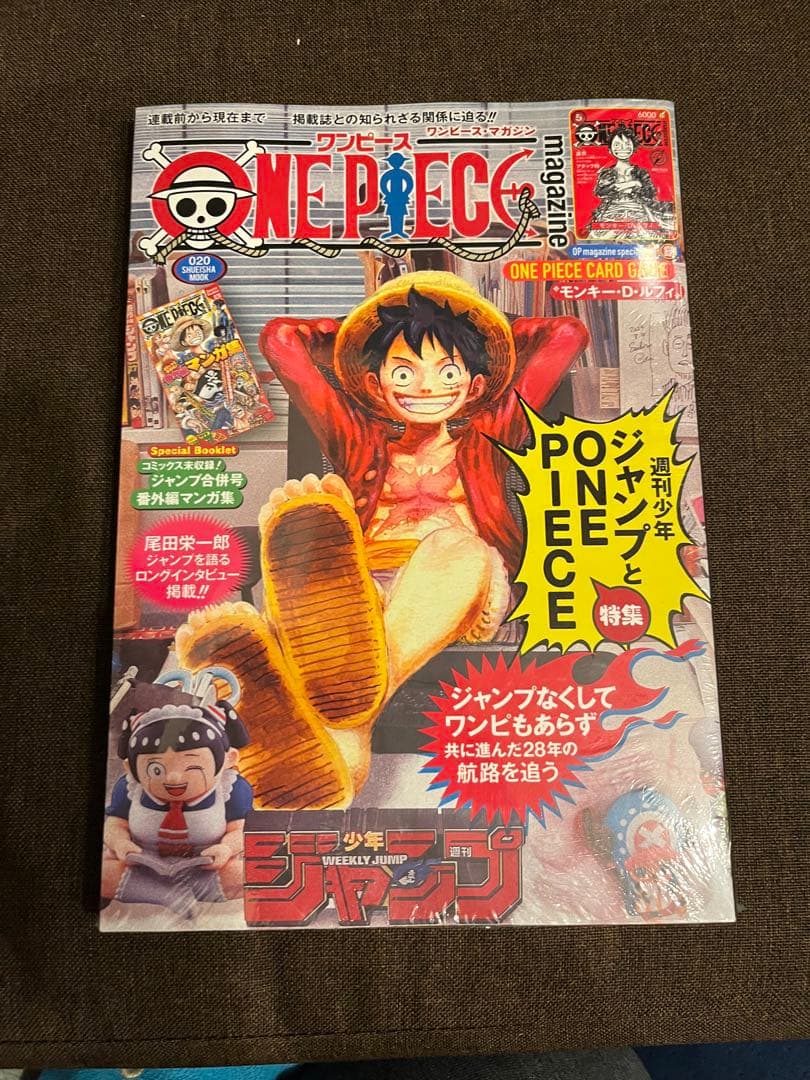 ONE PIECE magazine ワンピースマガジン 20号プロモ付き 1冊