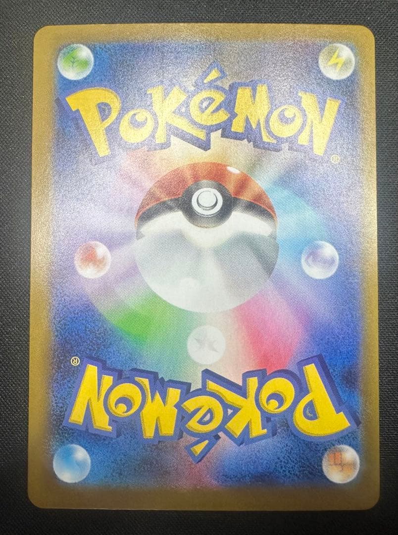 ポケモンカード　ポケカ　メガルカリオ　ex MUR