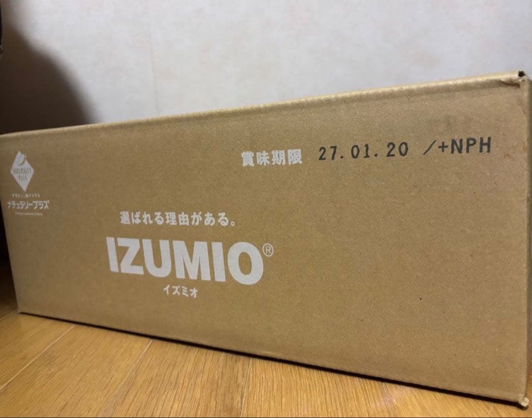 ナチュラリープラス 水素水 イズミオ