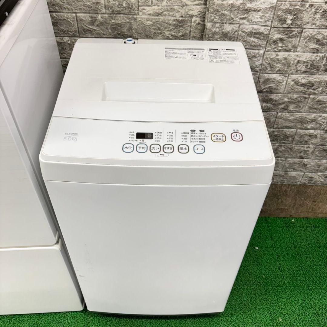 【★】 冷蔵庫　洗濯機　電子レンジ　三点セット　小型　一人暮らし　ホワイトカラー