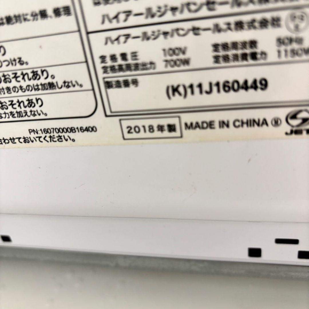 【★】 冷蔵庫　洗濯機　電子レンジ　三点セット　小型　一人暮らし　ホワイトカラー