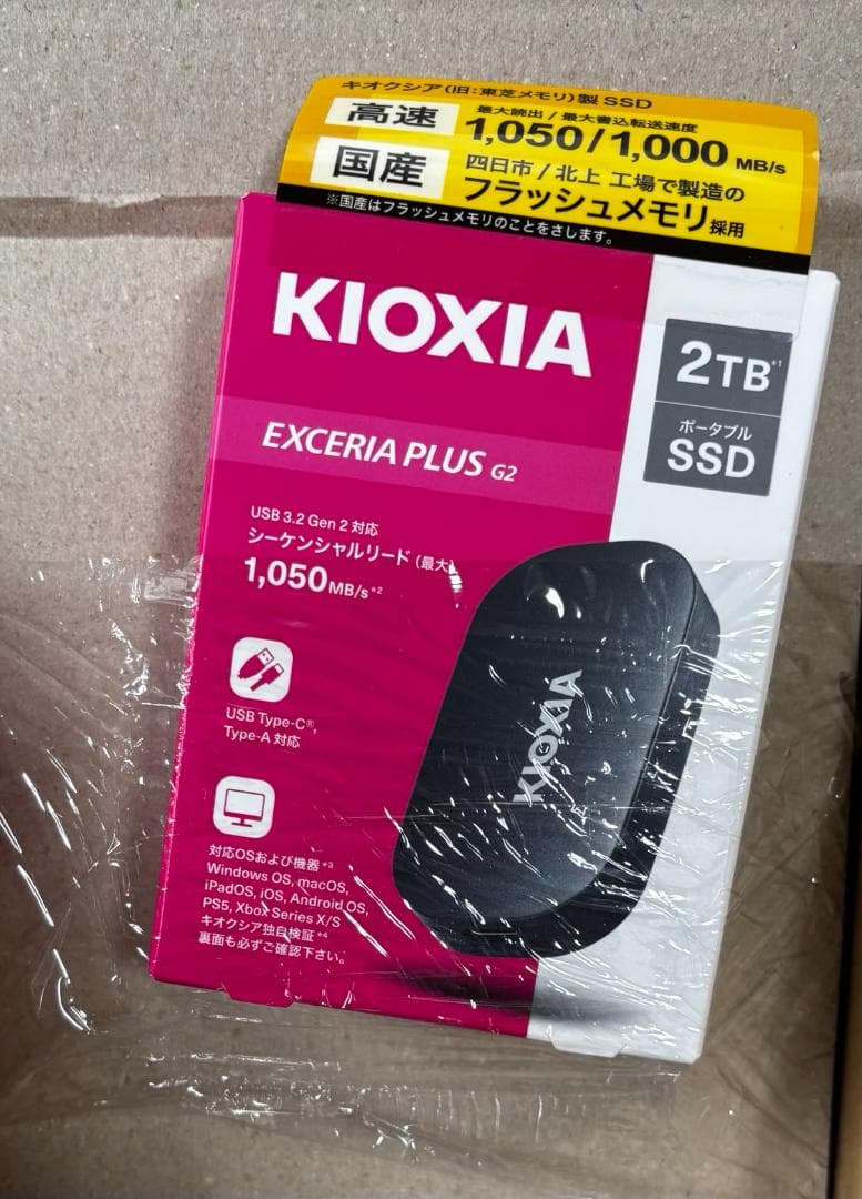 新品未開封 KIOXIA EXCERIA PLUS G2 2TBポータブルSSD