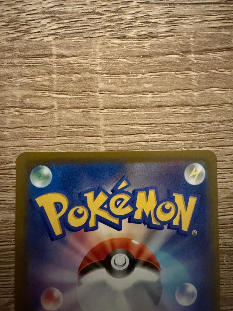 ピカチュウ　ex SAR メガドリーム　pikachu pokemon