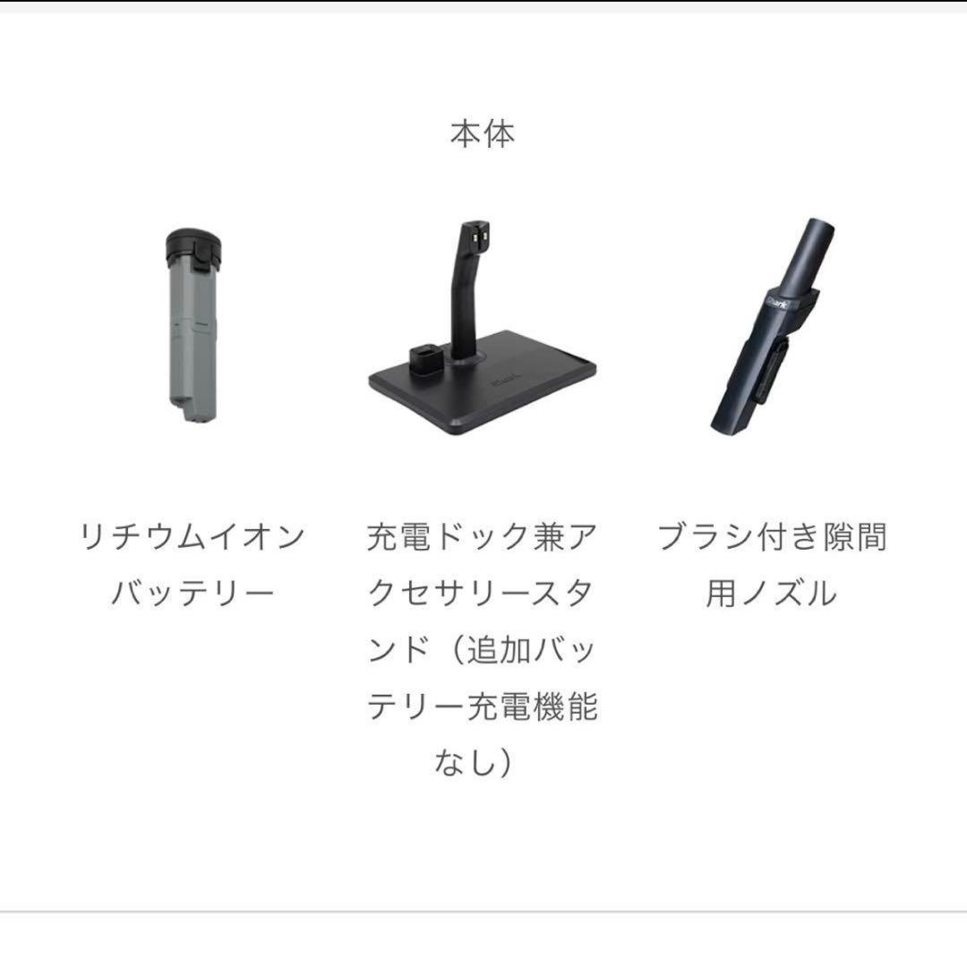 Shark EVOPOWER SYSTEM コードレススティッククリーナー