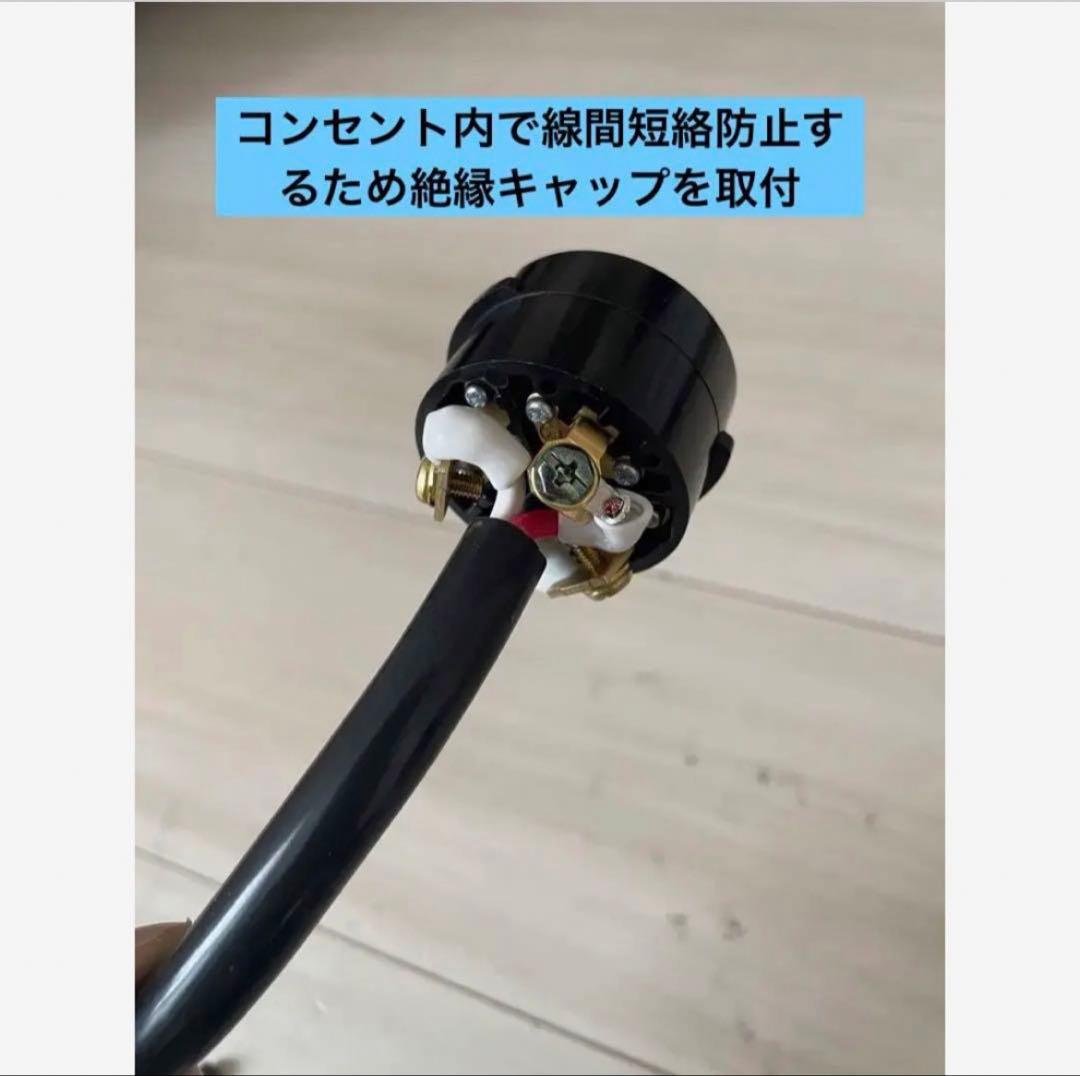 ★3.5sq★長さ指定可能★電気自動車EV 200V延長充電ケーブル20メートル