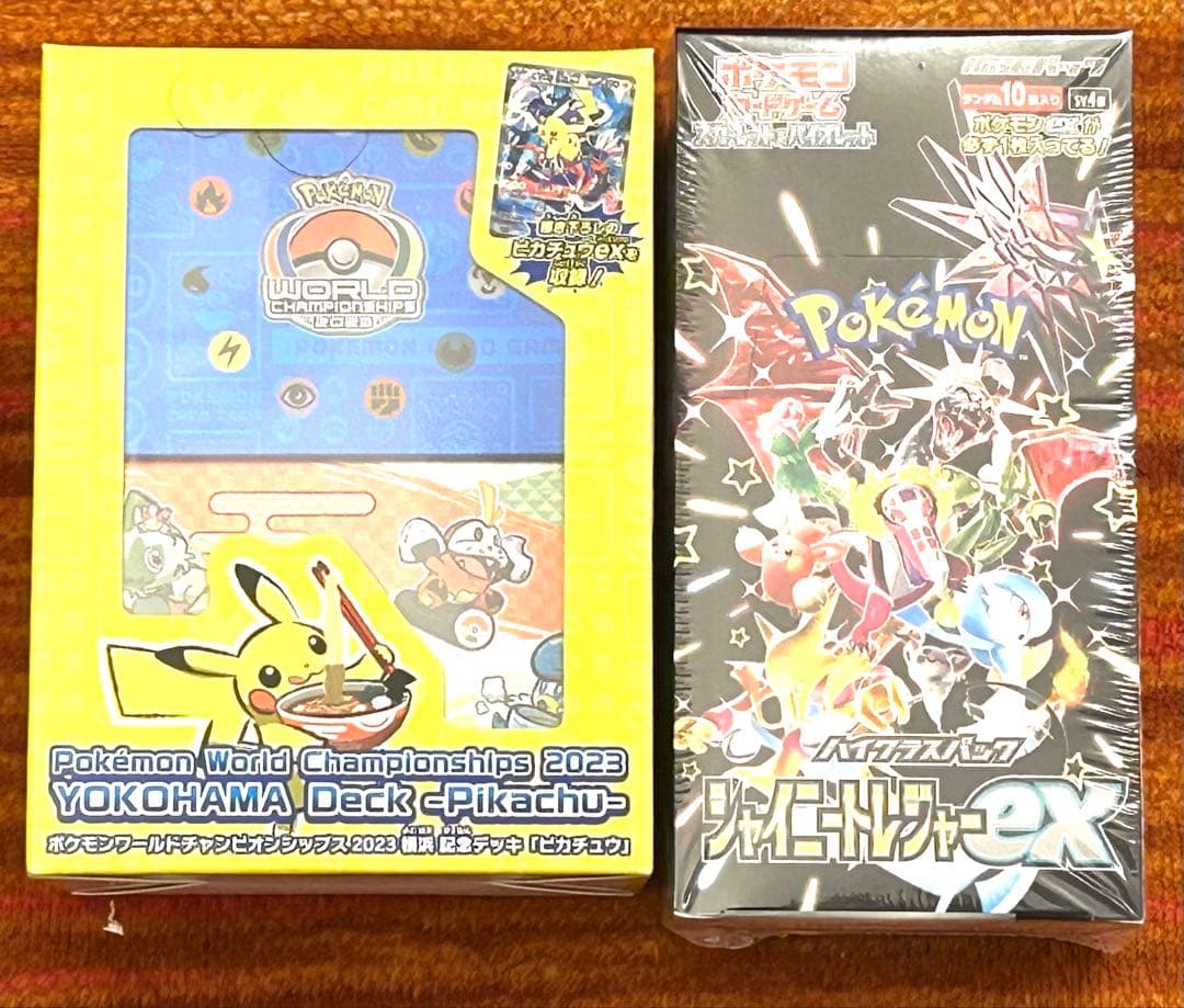 ポケモンカードBOX サプライまとめ売り シュリンク付き 新品未開封