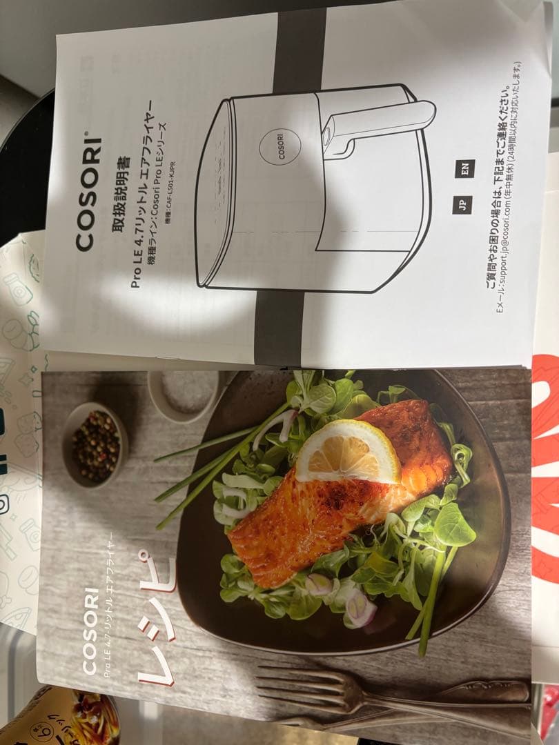 COSORI Pro Air Fryer ノンフライヤー