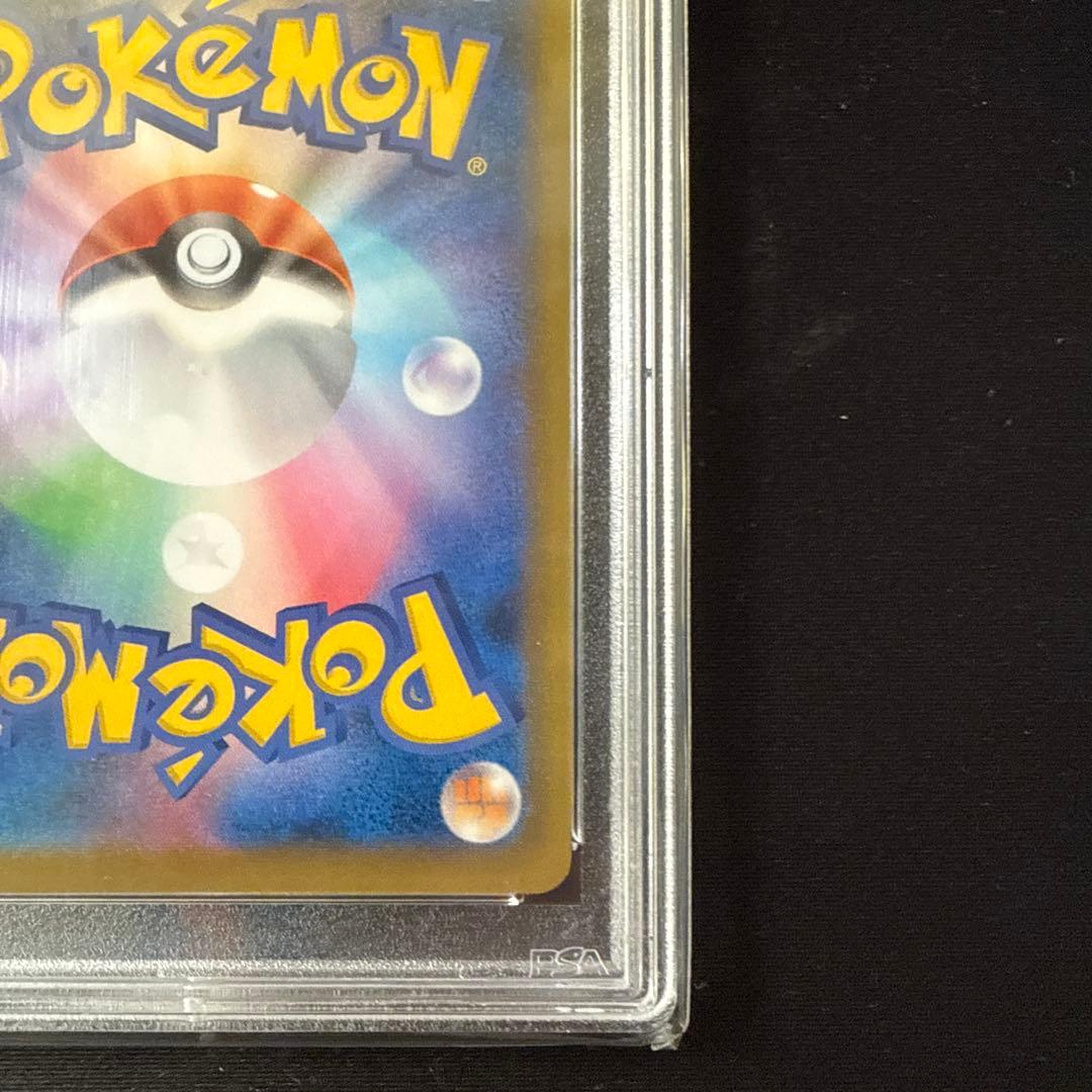 ポケモンカードゲーム インテレオンVMAX SA PSA10