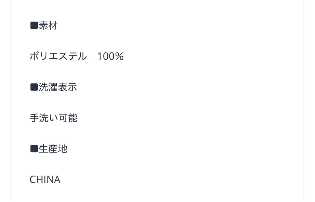 マチャット MACHATT フリース　セットアップ