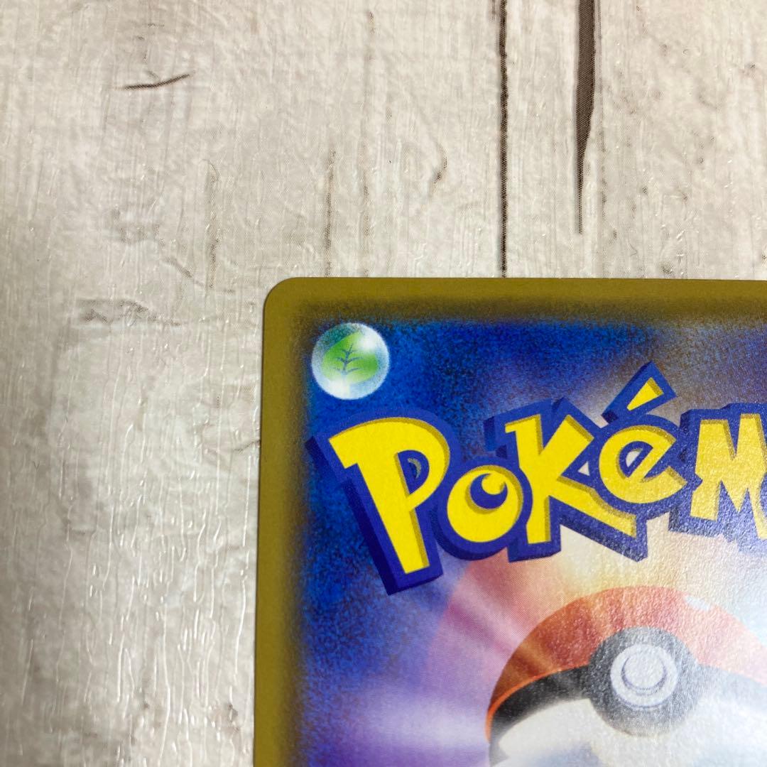 カナザワのピカチュウ プロモ ポケモンカードゲーム 1枚 144/s-p