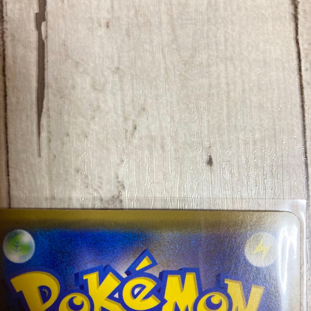 カナザワのピカチュウ プロモ ポケモンカードゲーム 1枚 144/s-p