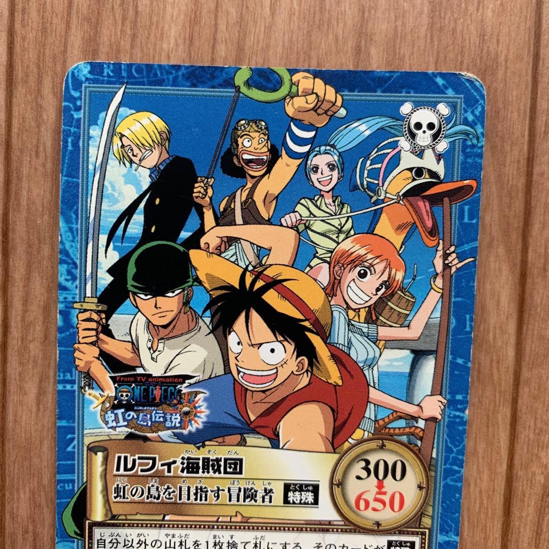 ワンピース カードダス ハイパーバトル ルフィ海賊団 虹の島伝説 プロモ カード