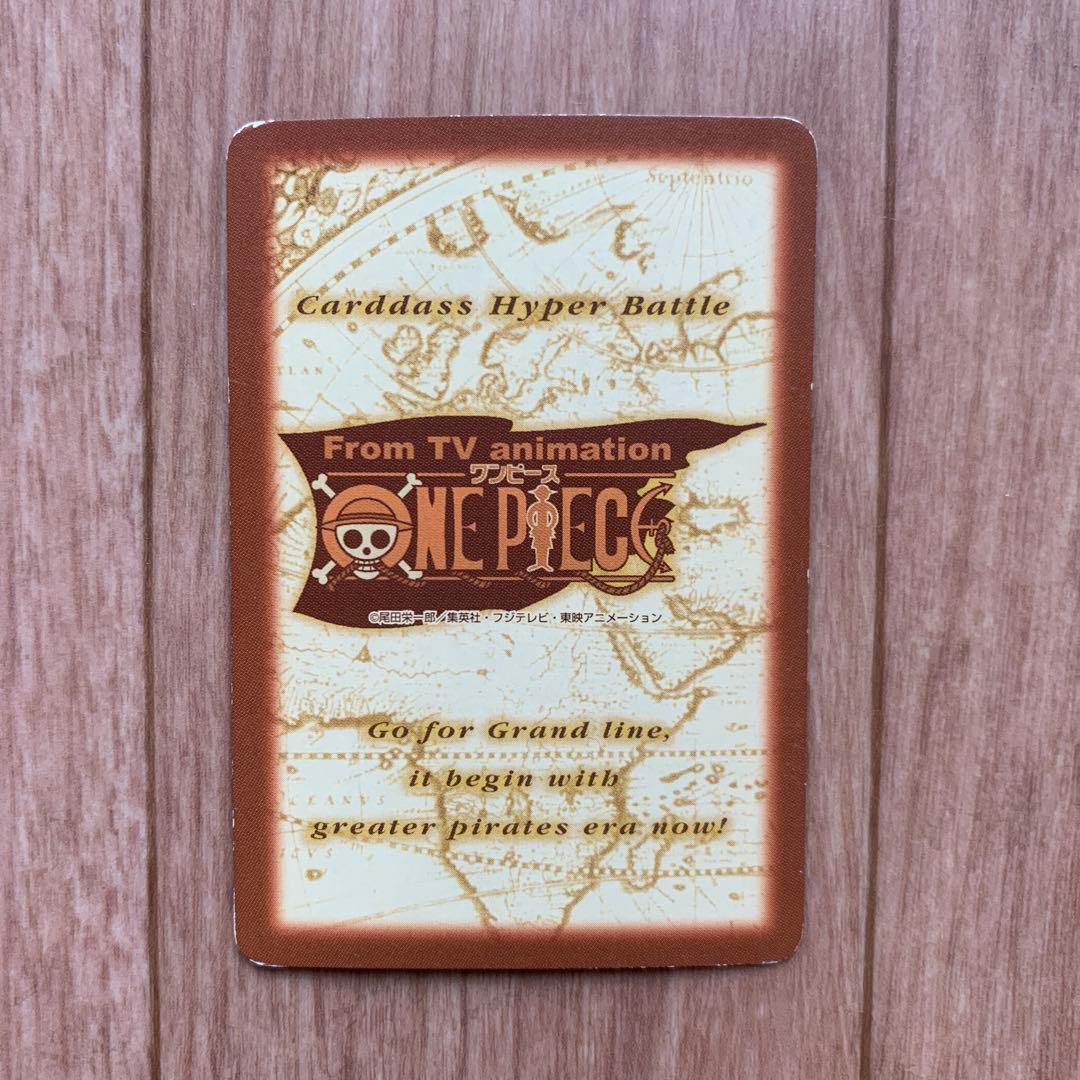 ワンピース カードダス ハイパーバトル ルフィ海賊団 虹の島伝説 プロモ カード