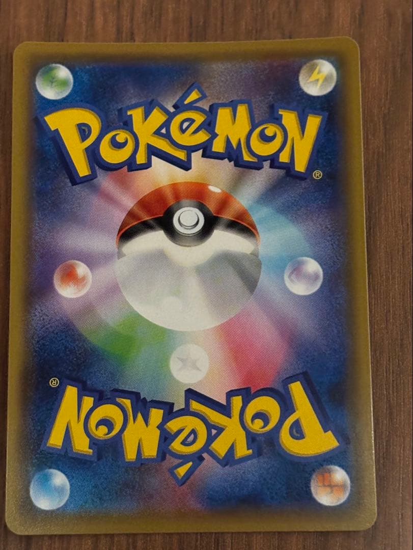 じ*る様 リーリエの全力 SR SM11b ドリームリーグ 068/049