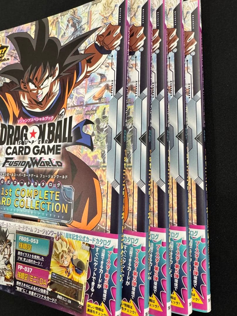 ドラゴンボールフュージョンワールド　コンプリート カード コレクション　5冊
