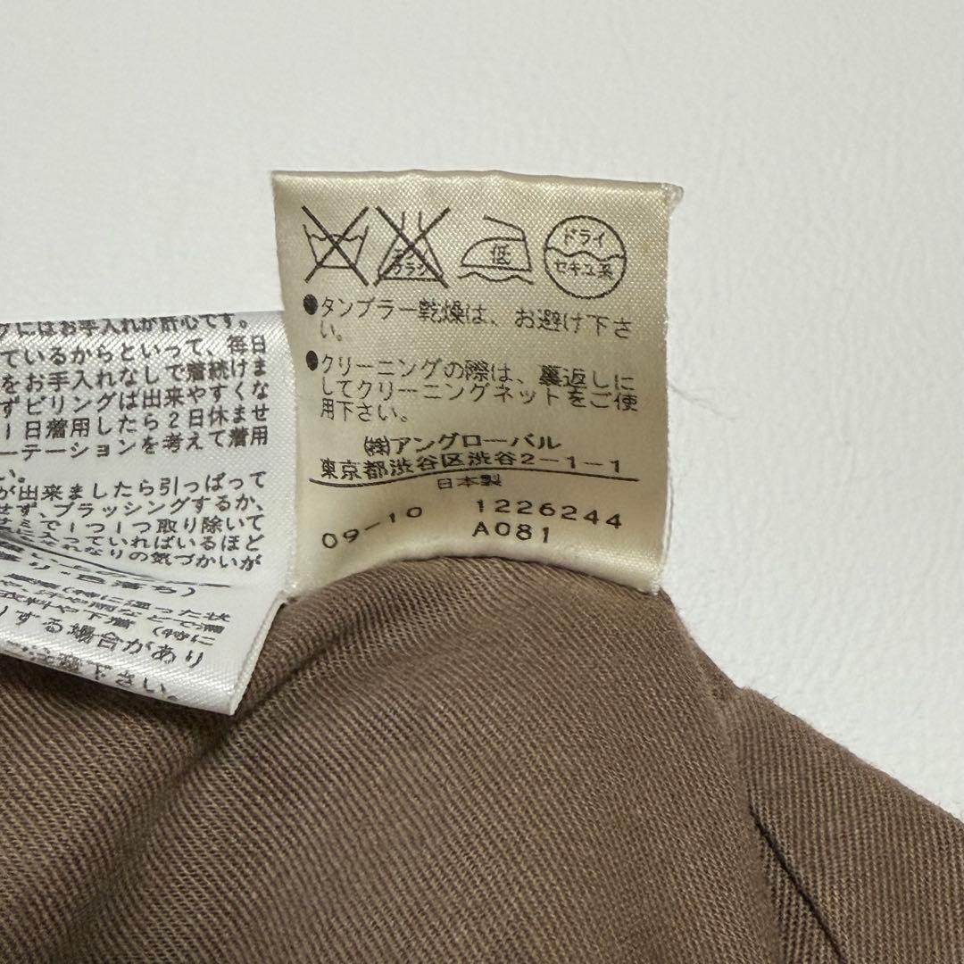 マーガレットハウエル Pコート カシミヤ混 ウール ダブル 日本製　Ⅱ