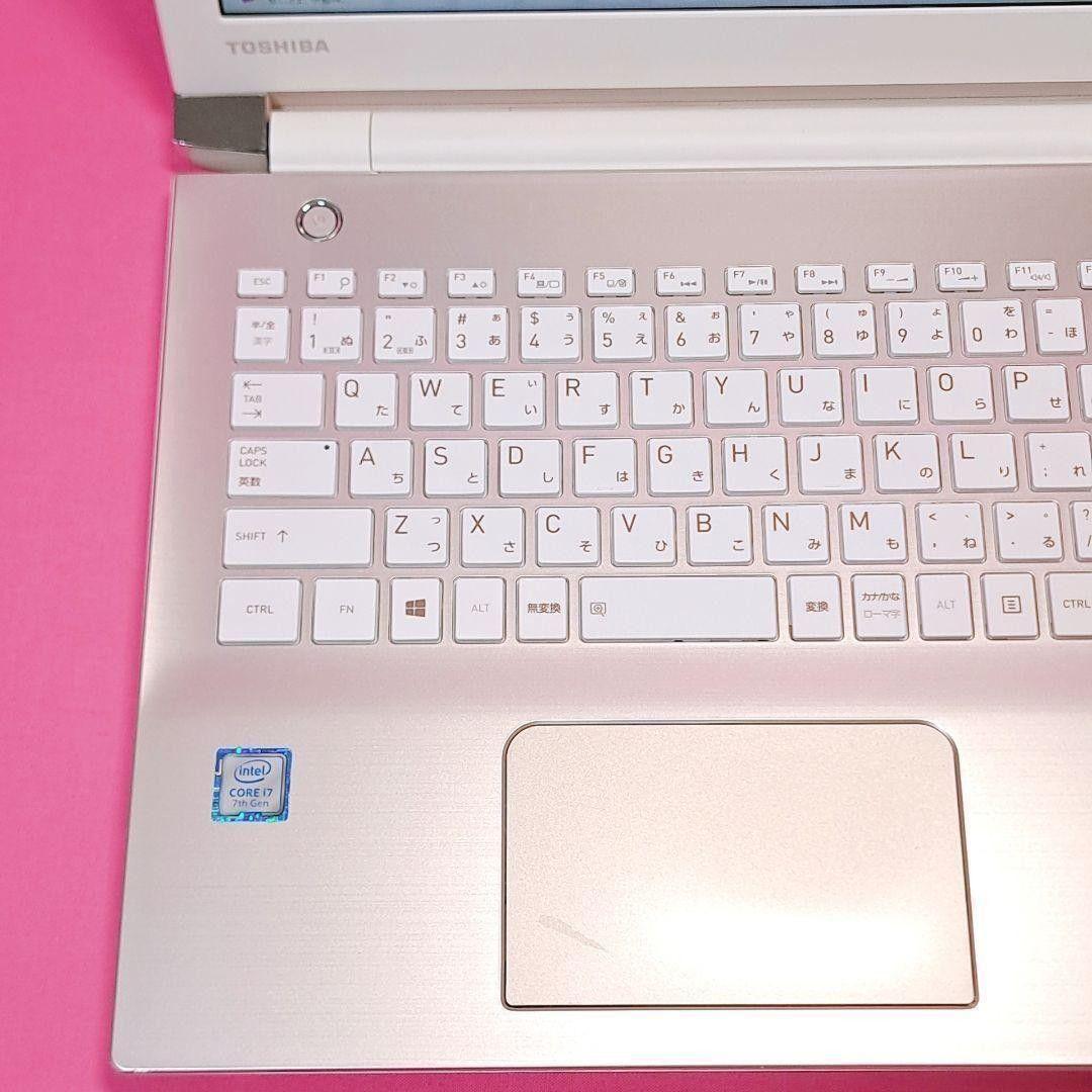 D43【人気】第7世代i7/1000GB 東芝ノートパソコン Windows11
