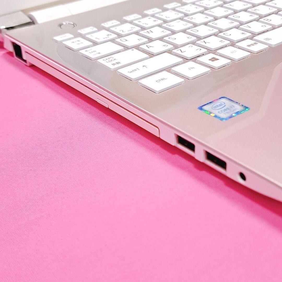 D43【人気】第7世代i7/1000GB 東芝ノートパソコン Windows11