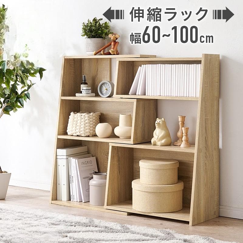 送料無料【新品】伸縮・角度調整可能！変形自在のおしゃれな木目調オープンラック