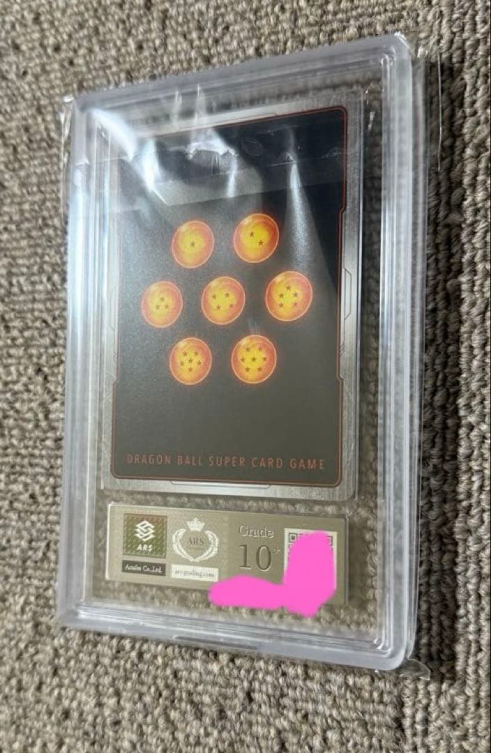 【ARS10+】フリーザ　シークレットレア