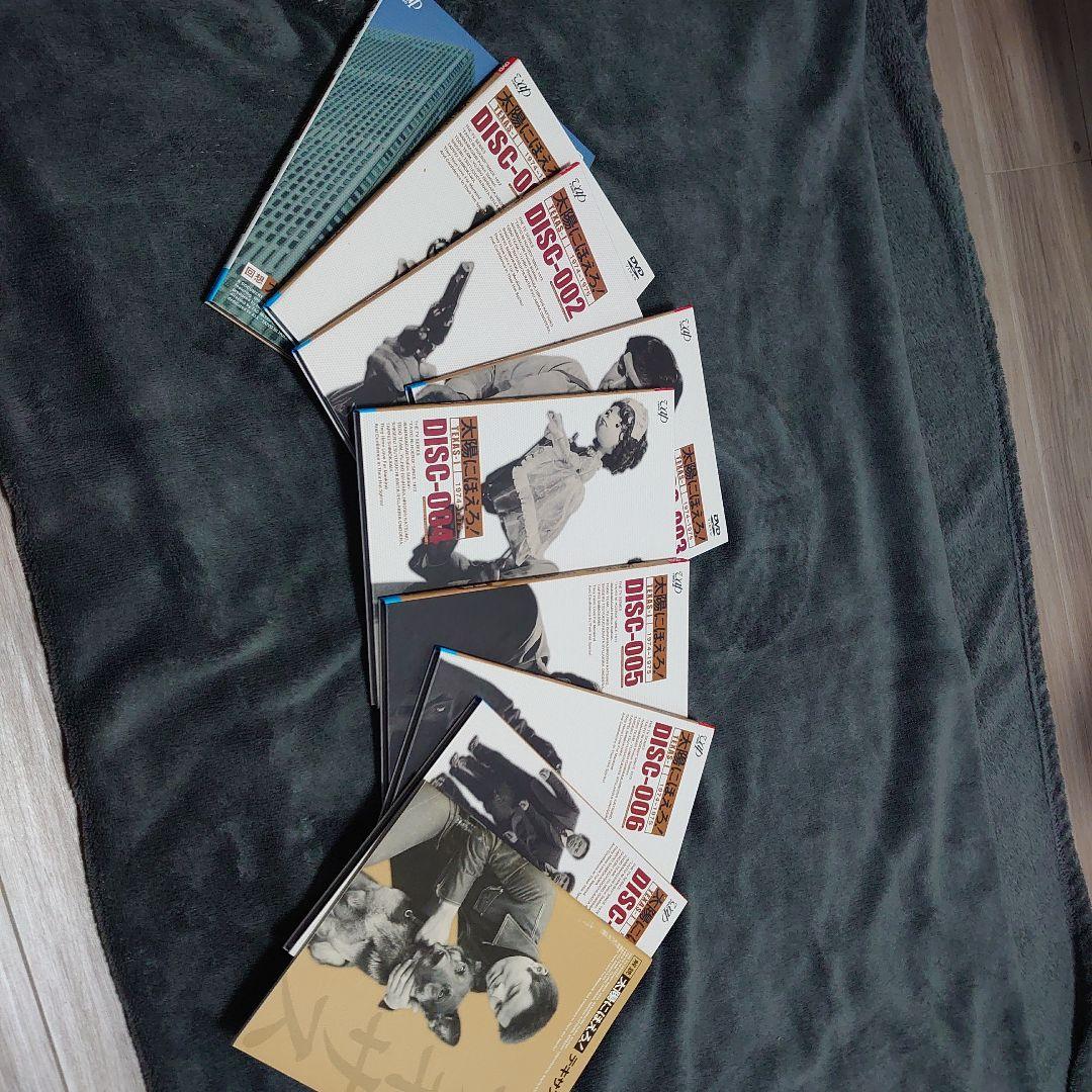 太陽にほえろ! テキサス刑事編Ⅰ DVD-BOX〈初回限定生産・8枚組〉