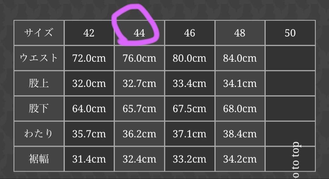 パンツ 24AW MASU INITIAL WIDE TROUSERS