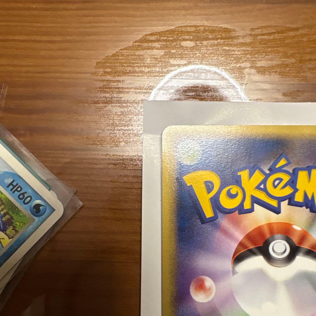 ポケモンカード　ポケパーク2005 カイオーガ レックウザ 他6枚セット開封済み