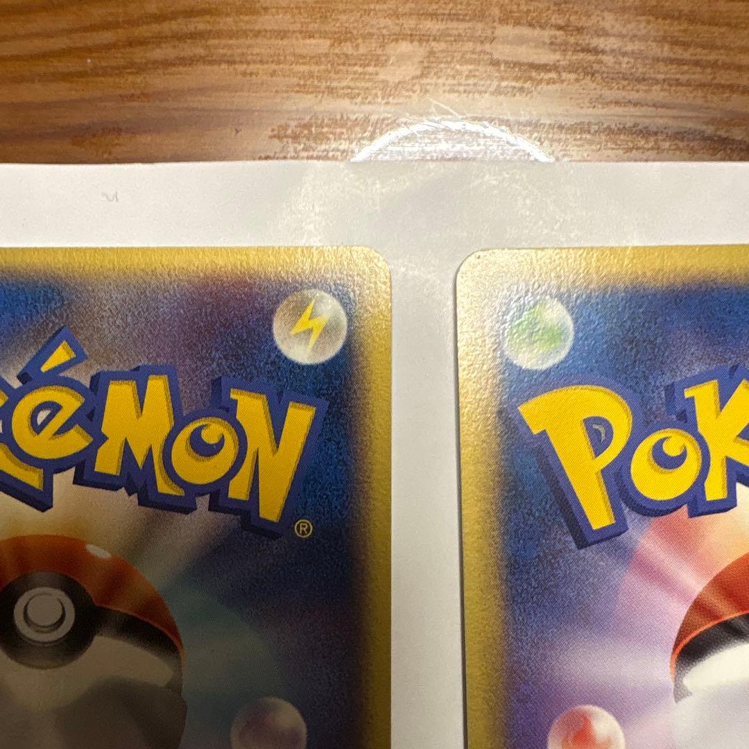 ポケモンカード　ポケパーク2005 カイオーガ レックウザ 他6枚セット開封済み