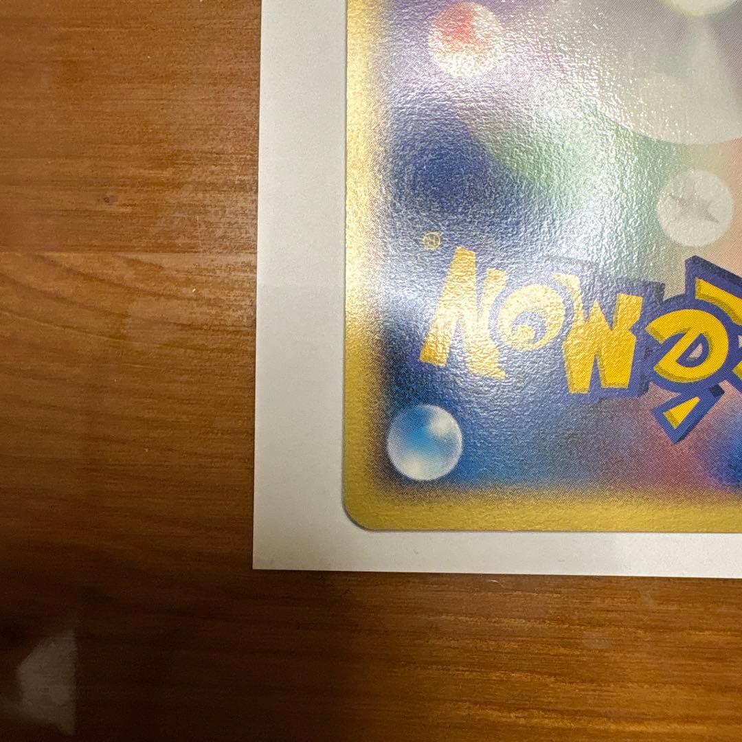 ポケモンカード　ポケパーク2005 カイオーガ レックウザ 他6枚セット開封済み