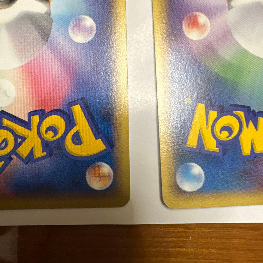 ポケモンカード　ポケパーク2005 カイオーガ レックウザ 他6枚セット開封済み